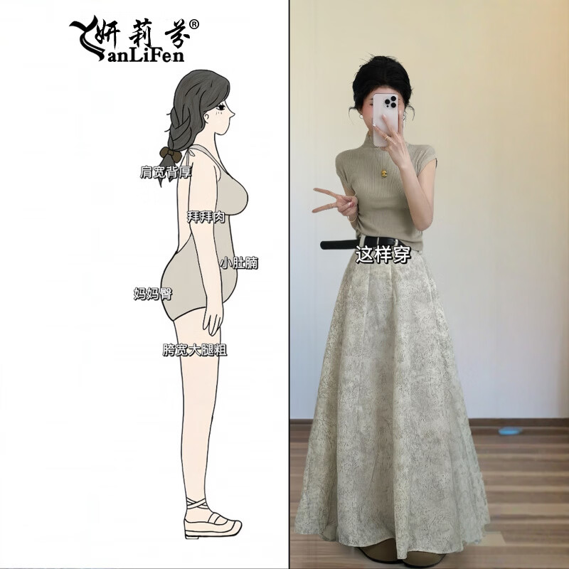 妍莉芬（yanlifen）夏装连衣裙搭配一整套大码胖mm上衣半身裙韩系气质时尚女装套装 灰色两件套 【送腰带】 L (建议100-120斤)