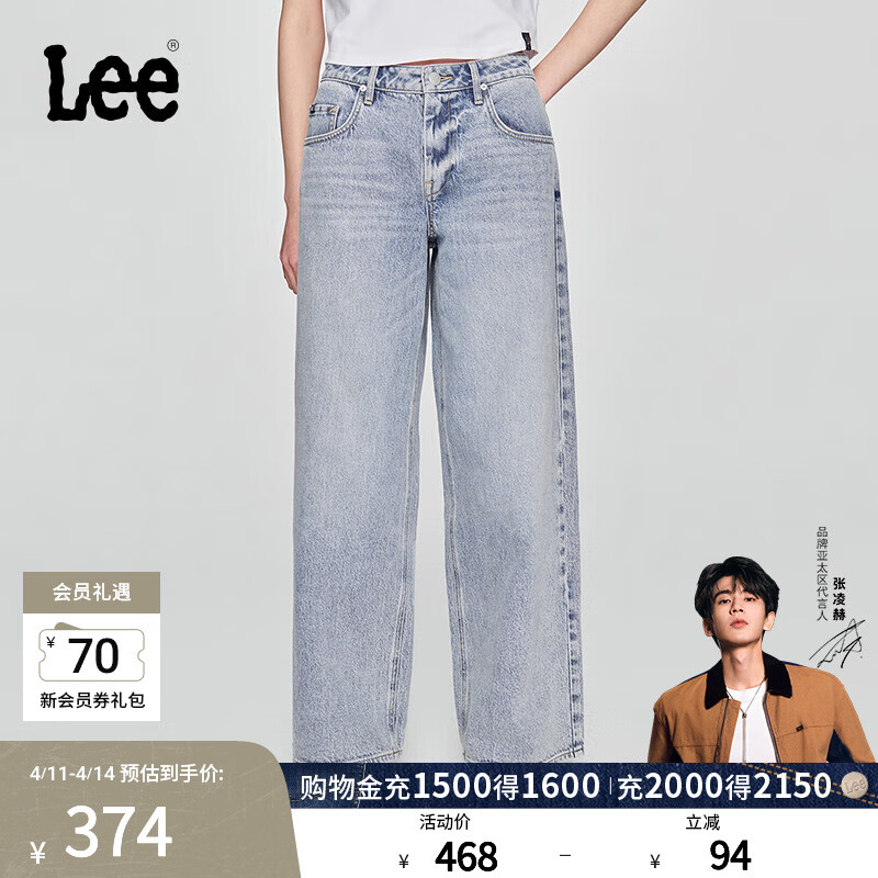 Lee【张凌赫代言】宽松天丝五袋款浅蓝色女阔腿牛仔裤潮流A08094 浅蓝色 27