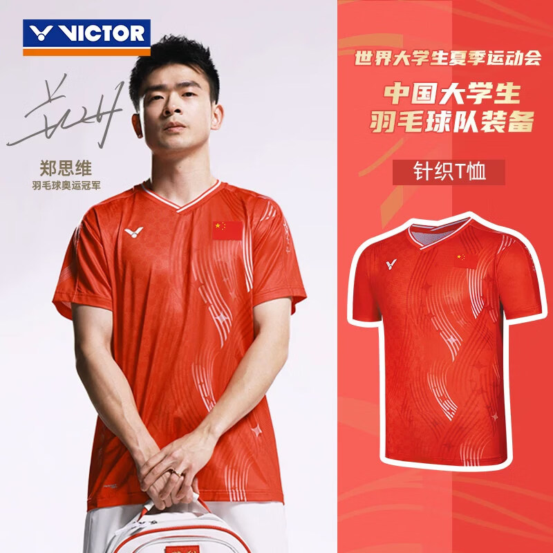 VICTOR胜利VICTOR大学生系列55081舒适吸湿速干排汗运动羽毛球服套装 T-55081D+60203A （红色上衣+白色裤子） 2XL