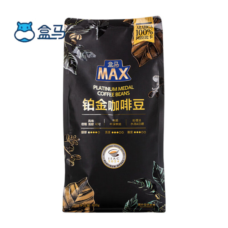 盒马铂金咖啡豆 800g中深度烘焙100阿拉比卡豆精品咖啡豆 盒马MAX铂金咖啡豆800g