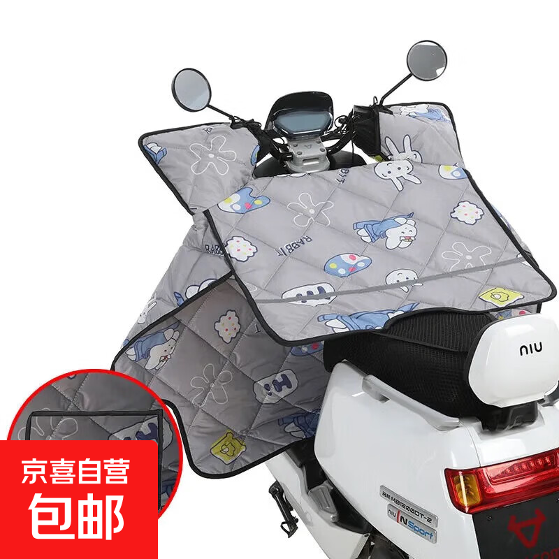 电动车挡风被四季通用中厚春秋双面防水防寒防风电瓶车冬季中厚 灰兔子【加大侧翼】双面防水中厚款