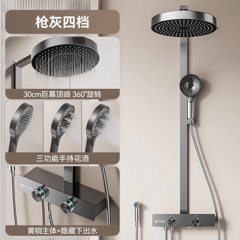 九牧王（joxod）旗舰花洒淋浴套装全铜增压数显卫浴淋浴花洒家用套装 奶油风-3档旋钮贴墙/数显(全国包安装)