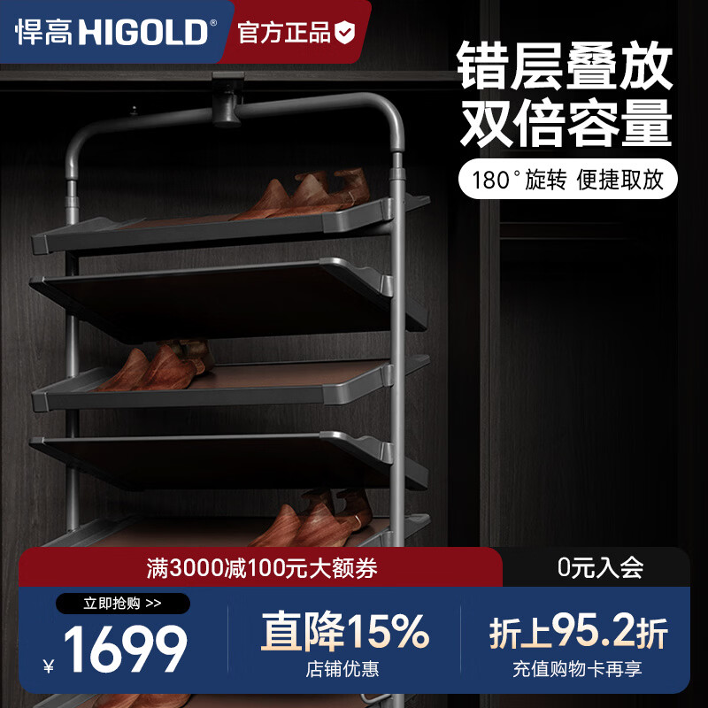 悍高（HIGOLD）家用旋转鞋架高度可调多功能多层鞋架子入户门旋转折叠鞋柜 【高级灰+深咖色】12层铝合金|阻尼导轨