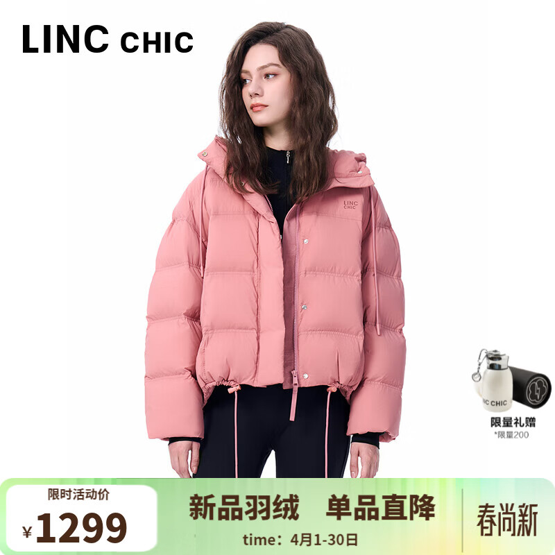 金羽杰2025冬季新品立领羽绒服女装短款轻暖宽松休闲防寒衣服Y25802125 新蜜桃粉 S 适合135斤以下 京东折扣/优惠券