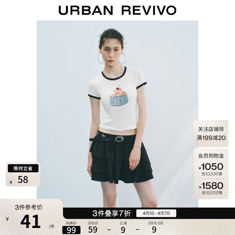 UR秋季新款女装时尚休闲撞色印花圆领短袖T恤UYY450246 本白 S