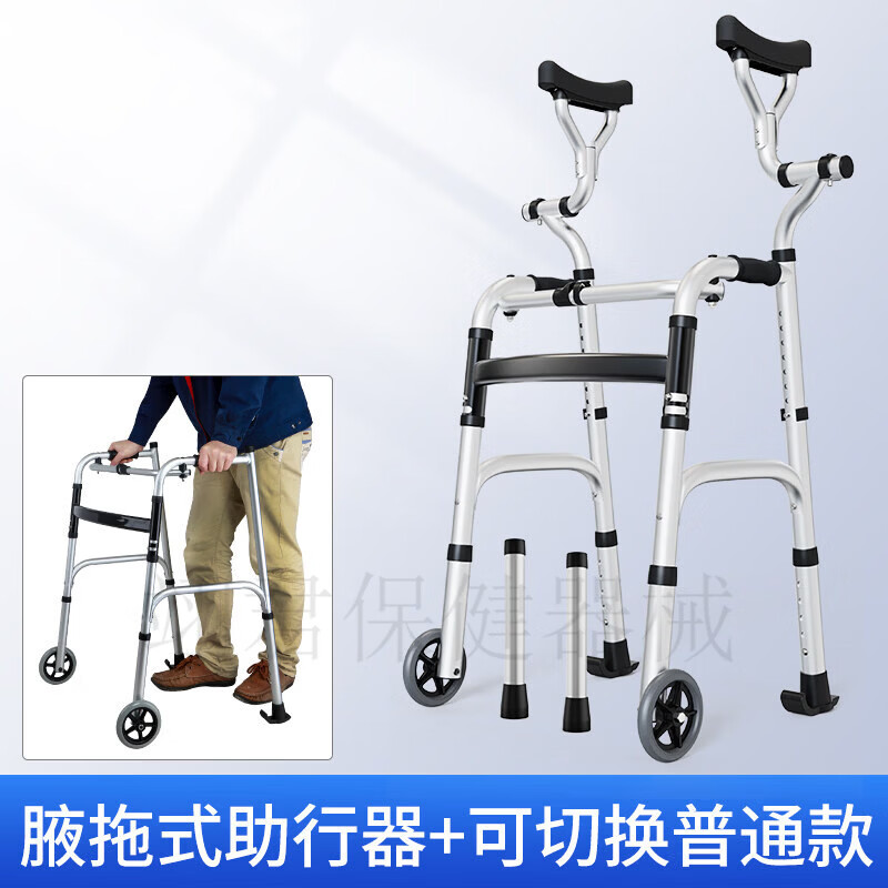 雅德残疾人助行器老人学步车康复走路辅助行走器训练器材腋下拐杖 【可选顺丰】腋拖助行器
