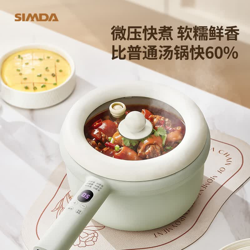 SIMDA斯密达电煮锅2-3人电火锅煎炒蒸煮一体电锅多功能锅珐琅釉电炒锅家用小型不粘锅微压款宝宝辅食锅 3升【珐琅釉+微压款】蒸笼