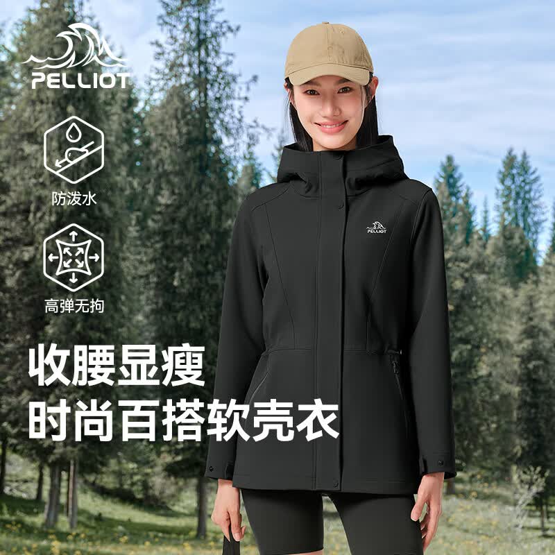 伯希和【风盾收腰款】伯希和户外软壳衣女春季防风冲锋外套修身夹克风衣 曜石黑 M
