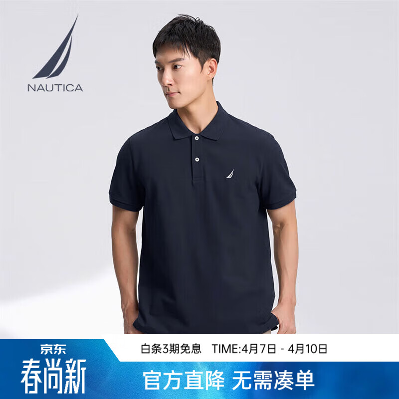 诺帝卡（NAUTICA）男装春夏新款商务休闲舒适亲肤棉氨透气短袖POLO男 藏青4NV XL