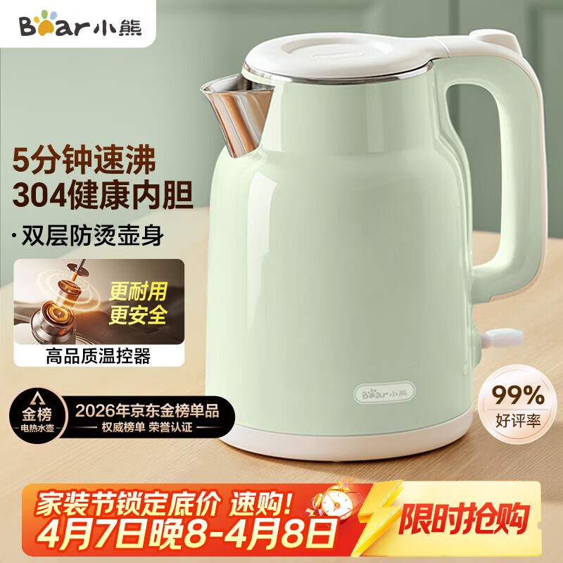小熊（Bear）烧水壶 电热水壶 电水壶家用 智能双层防烫自动断电304不锈钢1.5L快速加热开水壶 ZDH-H15L6 