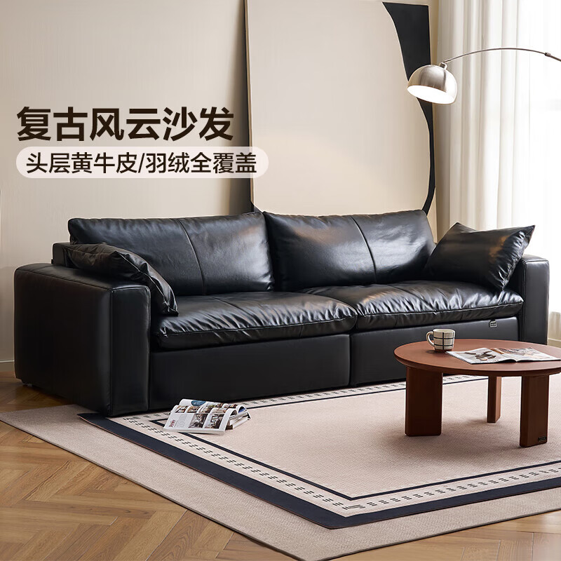 全友（QUANU）家居复古真皮沙发客厅2026新款家用黑色高端轻奢头层牛皮直排沙发 【耀夜黑|牛皮】2.76m两人位