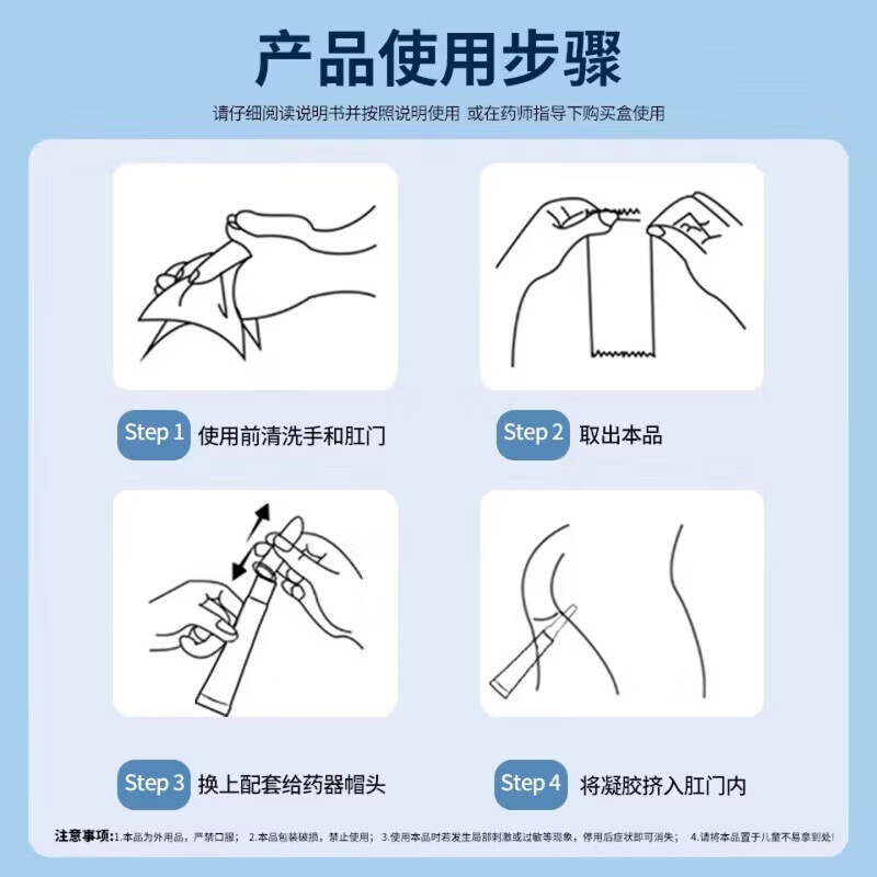 孟夫子抑菌膏肉球去内外混合型肛门瘙痒肿胀消肿肛裂便血痔疮膏球 5支【无痛消内外痔 巩固 0复发】 【官方直售】