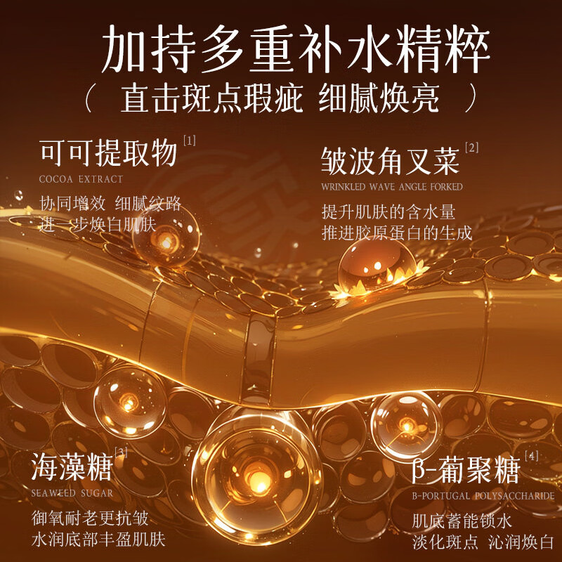 鹿角卉咖角精华祛斑美白淡化色斑黄褐斑祛黄提亮改善暗沉色素抗氧紧致正 3瓶【巩固装】实现全脸O斑F 官方自售