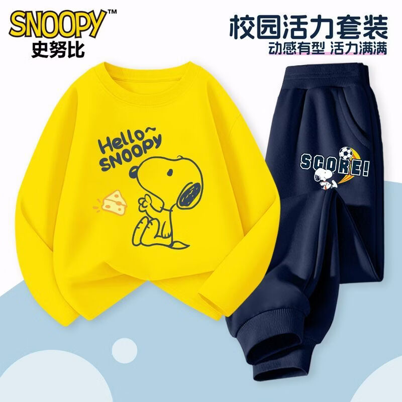 史努比男女童长袖T恤 卫裤套装 49.9元 - 线报酷