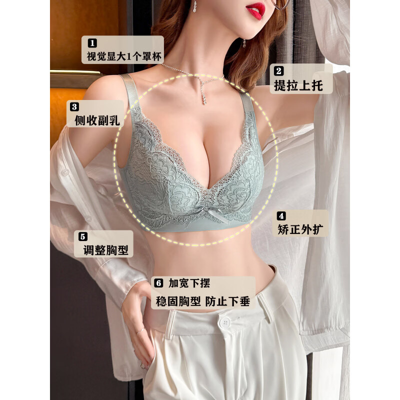 婷美(GRACEWELL)内衣女小胸聚拢显大调整型收副乳防下垂新款爆 夏日青+香槟色【2件】 70A