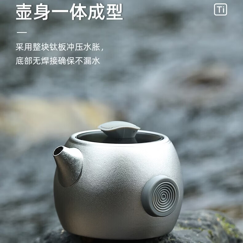 微可道新款纯钛结晶旅行茶具套装便携式户外露营功夫泡茶器随身快客杯 银色 一壶3杯 潮壶四件套（带收纳包）