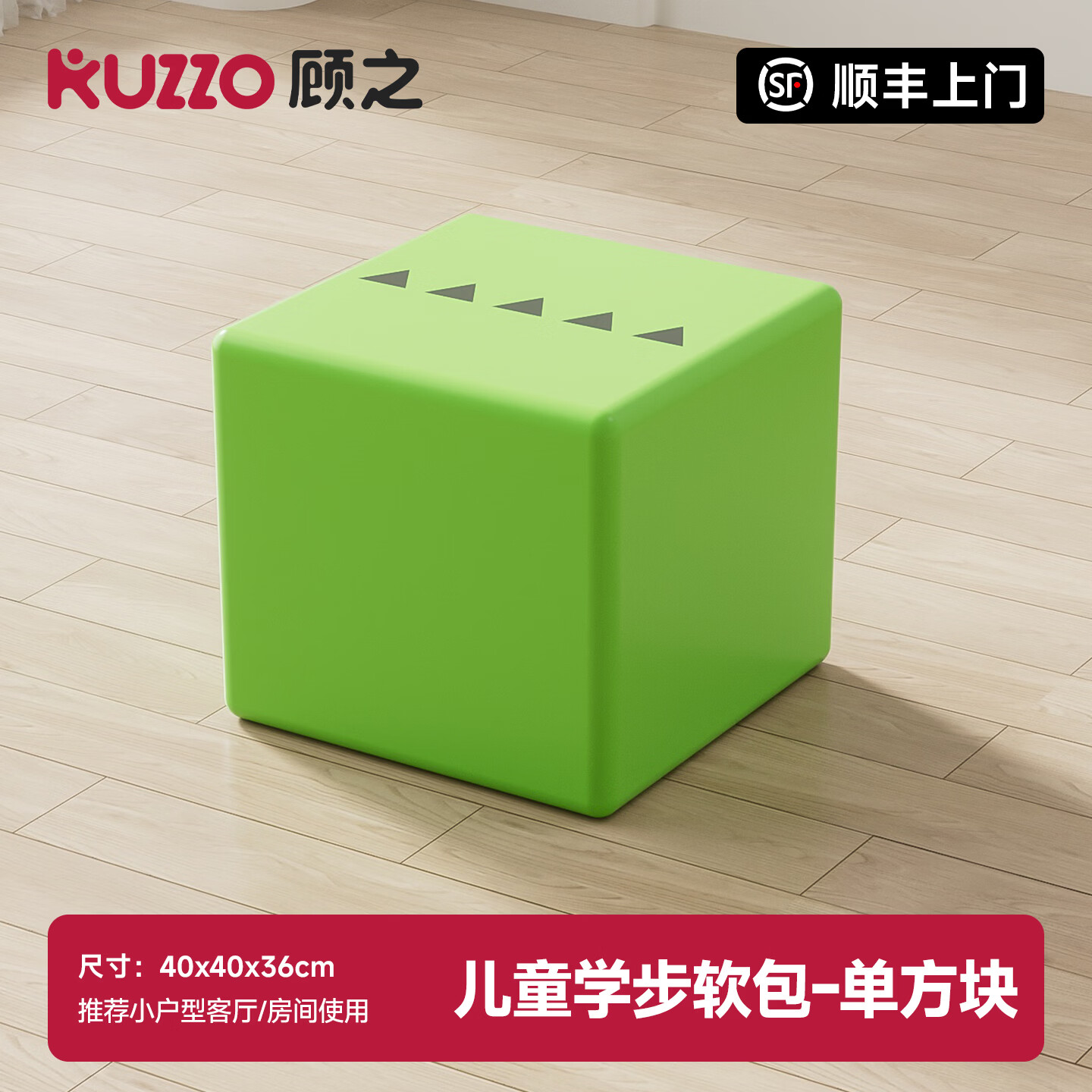顾之Guci滑滑梯室内攀爬架婴儿宝宝爬爬架儿童玩具软体组合小鳄鱼礼物 单方块