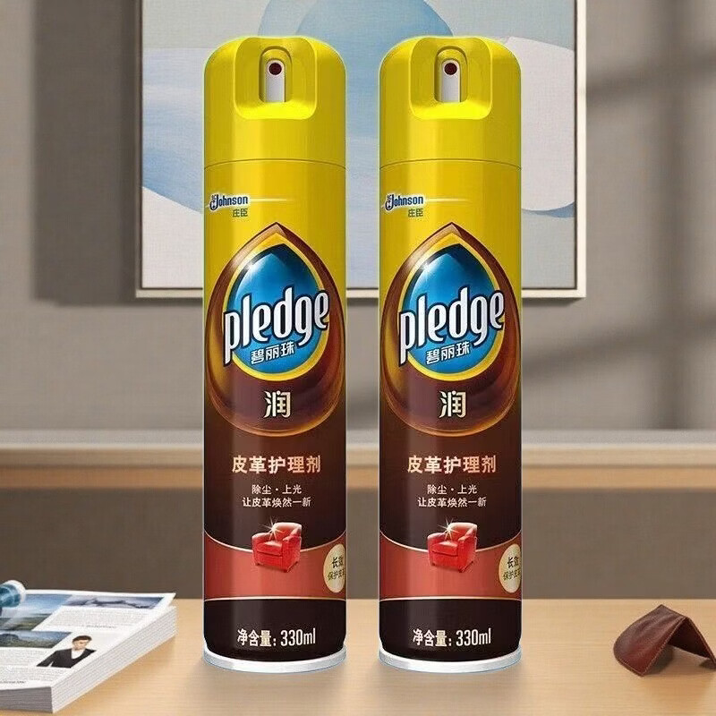 碧丽珠皮革清洁护理喷蜡红木沙发保养实木家具汽车内饰皮具专用正品神器 330ml 24瓶 皮革护理剂7920ml