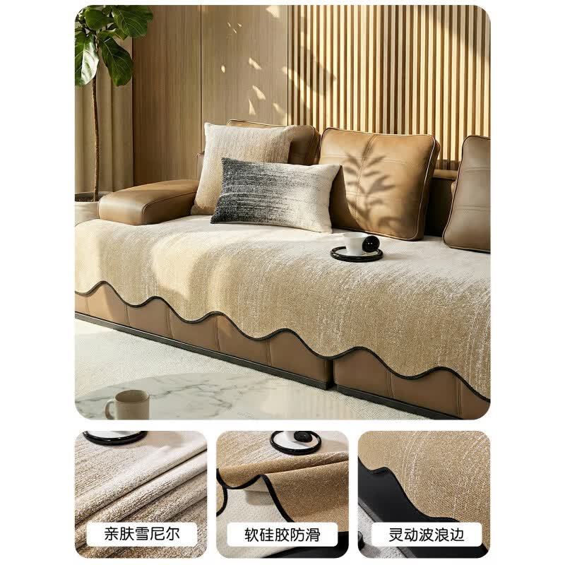 正圣沙发垫四季通用防滑2026年新款劳伦斯专用皮沙发坐垫防猫抓 XH异形流沙-浅咖 90cm*70cm 【建议扶手/靠背】