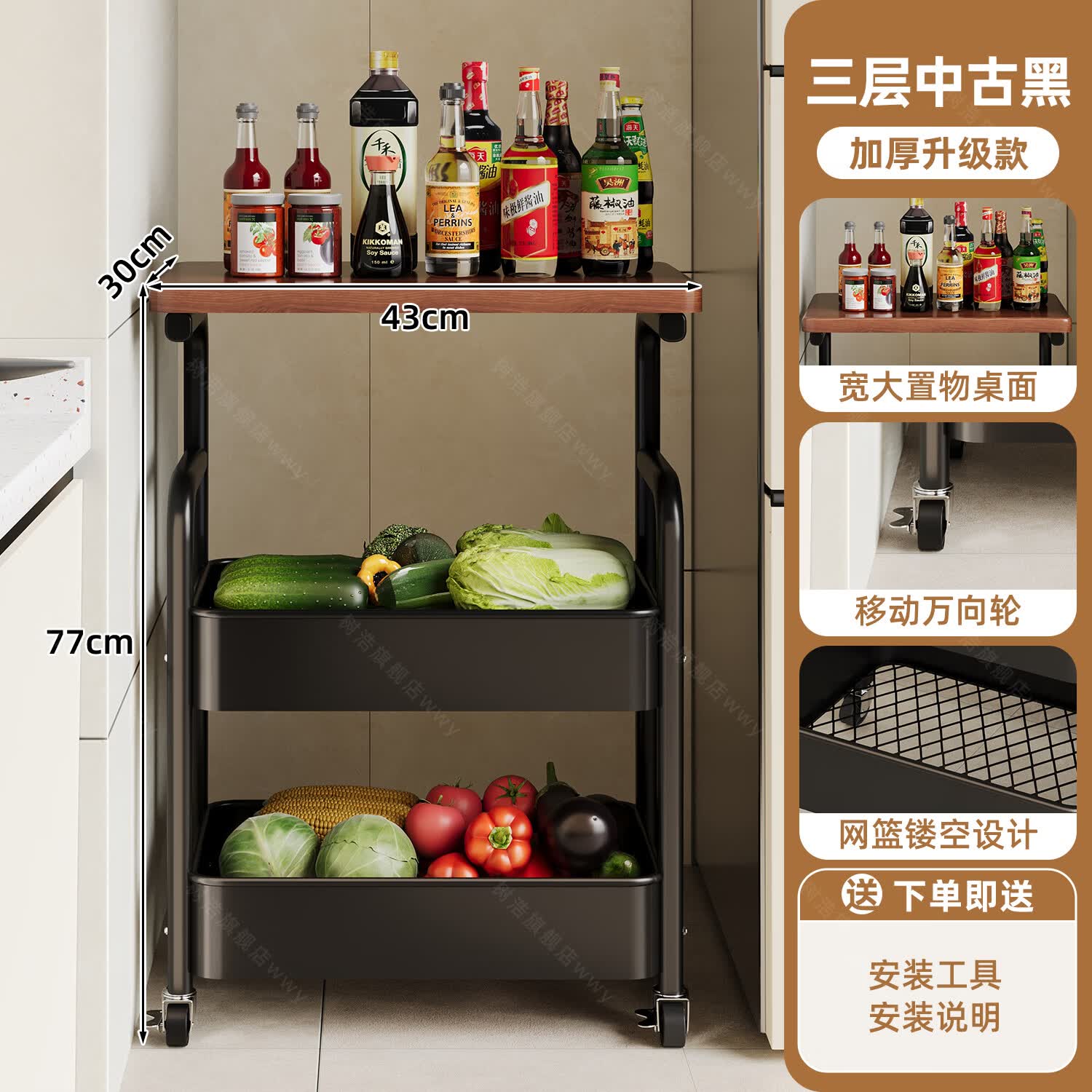 树浩移动置物架客厅多功能储物架厨房落地收纳手推车家用多层整理架子 三层【加厚升级款】碳钢置物篮-中古黑-刹车万向轮