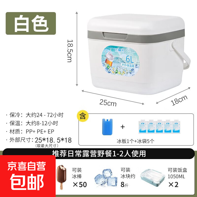 �����������¶Ӫ�������ð�̯���������ĭ���������鱣�±�Ͱ 5�����ͱ���5��+����1������ɫ 42.79Ԫ