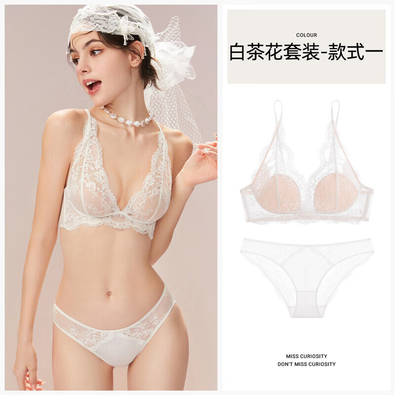 好奇蜜斯（Miss Curiosity）蕾丝法式内衣女美背性感夏薄纯欲文胸罩套装白三角杯小胸 白茶花套装 款式一 S  70/32ABC