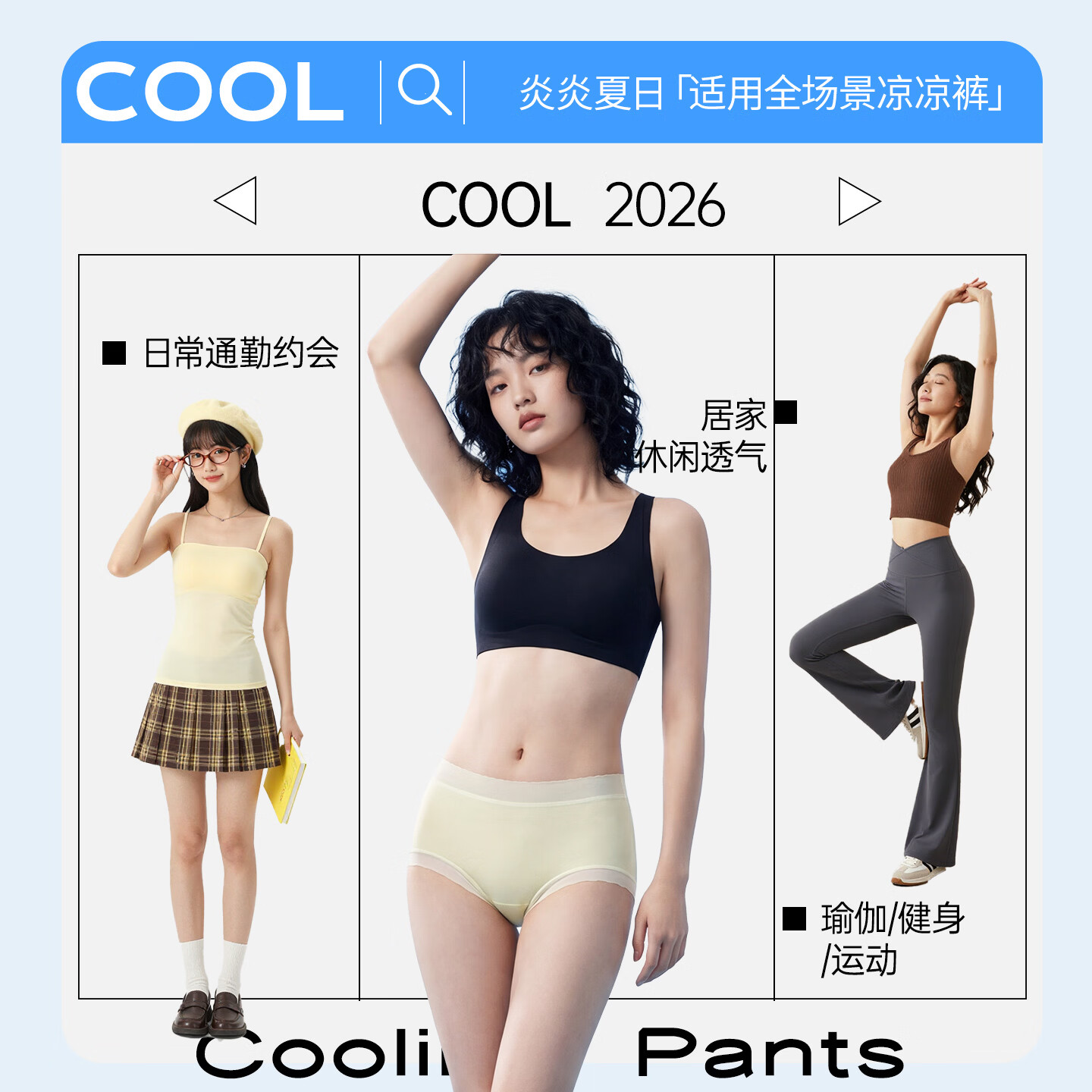 樱姿娜【6条】无痕冰丝内裤女2026新款夏薄款A类10A抗菌纯棉裆三角裤 【6条装】肤+粉+黄+紫+香槟+咖 L 中腰(80-110斤内可穿)