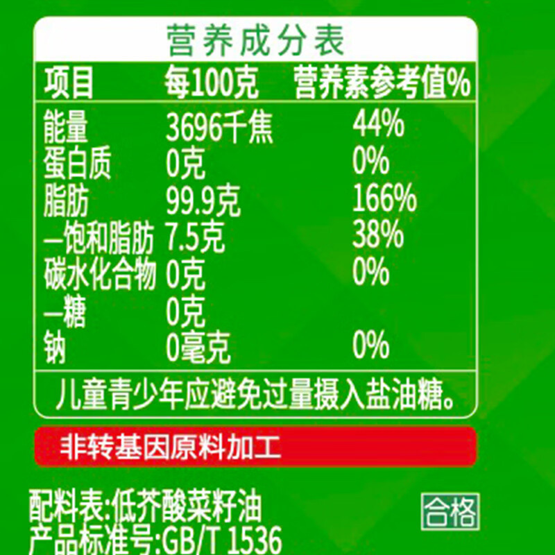 图 8