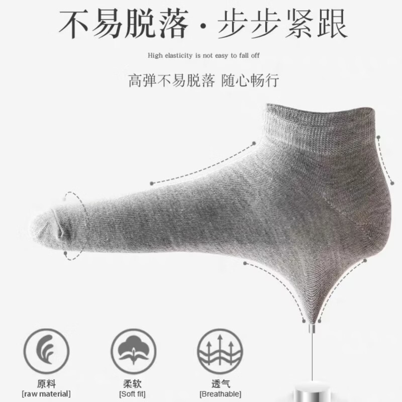 藤元井【特惠】一次性袜子男100双中筒短袜春夏季25双四季低帮学生潮流 【束腰中筒】[白色] 均码 【防臭抗起球】20双装