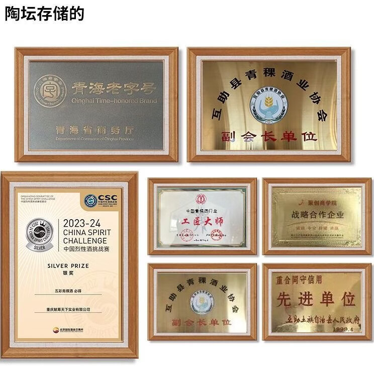 威达酒业 威青海特产互助青稞酒52度纯粮食清香型白酒口粮酒整箱官方正品 52度 500mL 6瓶 【赠3袋125ml的蓝悠青稞酒】