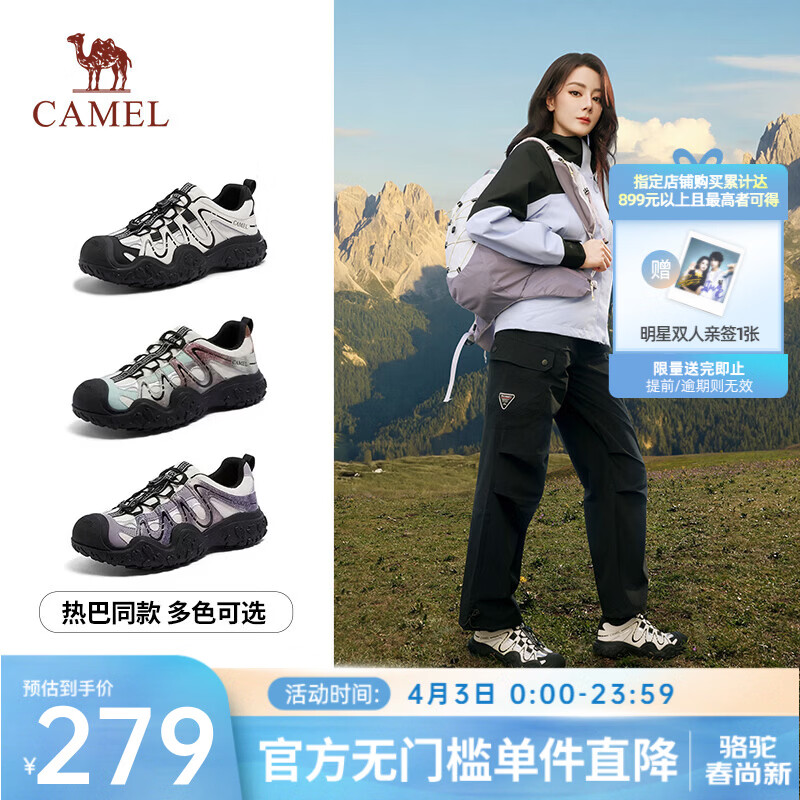 骆驼（CAMEL）【迪丽热巴同款】极光丑萌鞋女2026新款厚底休闲鞋户外登山徒步鞋 L26S202026米白/黑 38