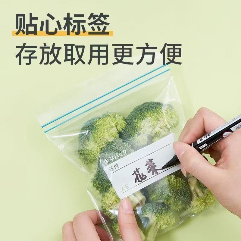 列文虎克 LEEUWENHOEK保鲜袋密封袋加厚家用可反复使用冰箱收纳专用食品级保鲜袋双筋款 密封袋小中大1套65只