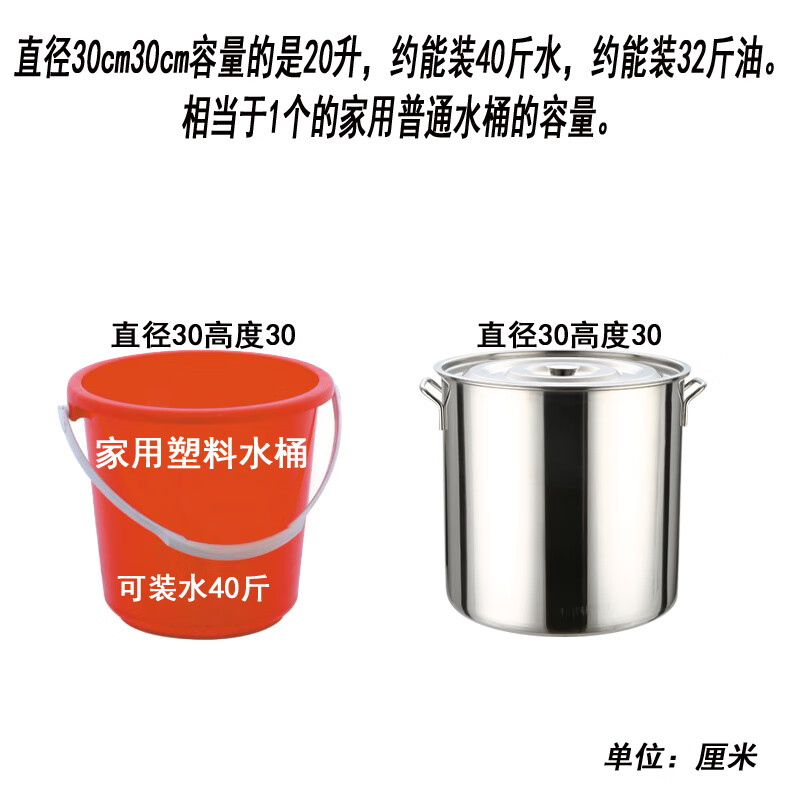雅空不锈钢汤锅圆桶大桶带盖不绣钢汤桶加厚大锅 煮面高汤卤煮商用桶