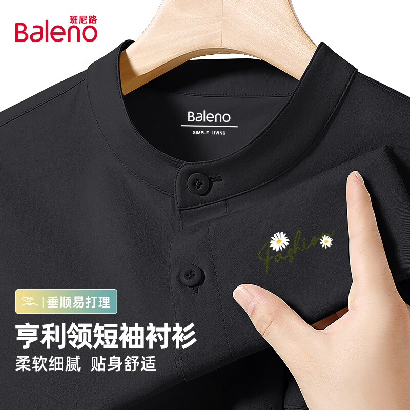 班尼路（Baleno）夏季亨利领短袖衬衫男简约百搭宽松版型柔软亲肤透气休闲衬衣上衣 【舒适透气】-黑#JPB花 XL
