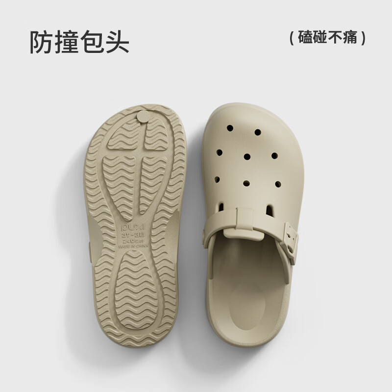 朴西悦行情侣软底洞洞鞋男夏季eva防滑可外穿沙滩鞋海边凉拖鞋女 奶杏色 35-36