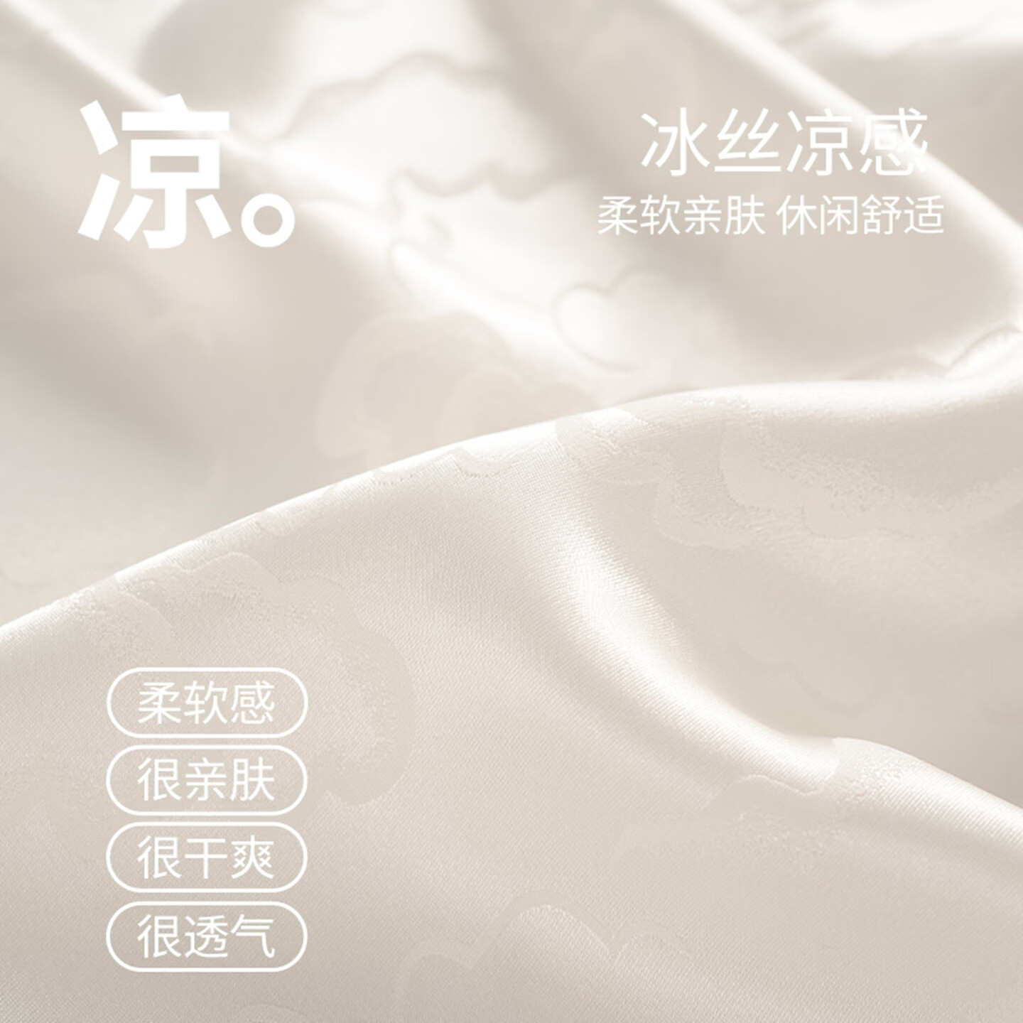 都市丽人睡衣女夏季冰丝薄款2026新款超火夏季短袖套装清凉可外穿家居服 可爱熊猫 38561【冰丝凉感-柔软舒适】 M 【推荐体重80-100斤】