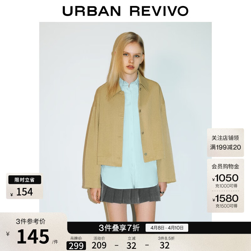 UR2026春季新款女休闲对称口袋纽扣宽松外套UYY150052+ 深卡其 S