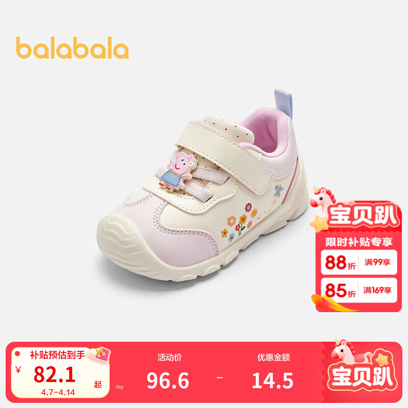 巴拉巴拉童鞋儿童学步鞋婴儿鞋子女童宝宝鞋秋冬防滑舒适休闲鞋萌 梦幻粉60301 21
