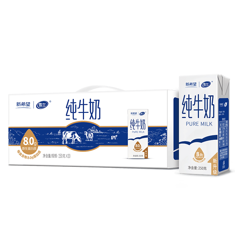 雪兰云南高原牧场全脂纯牛奶苗条砖250g*20盒