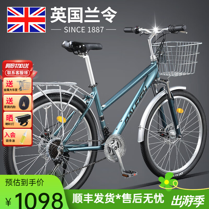 兰令通勤山地自行车成年人铝合金城市代步上班男女变速碟刹减震车 藏青蓝【铝架+减震前叉+禧玛诺21速】 26英寸 21速【禧玛诺变速】