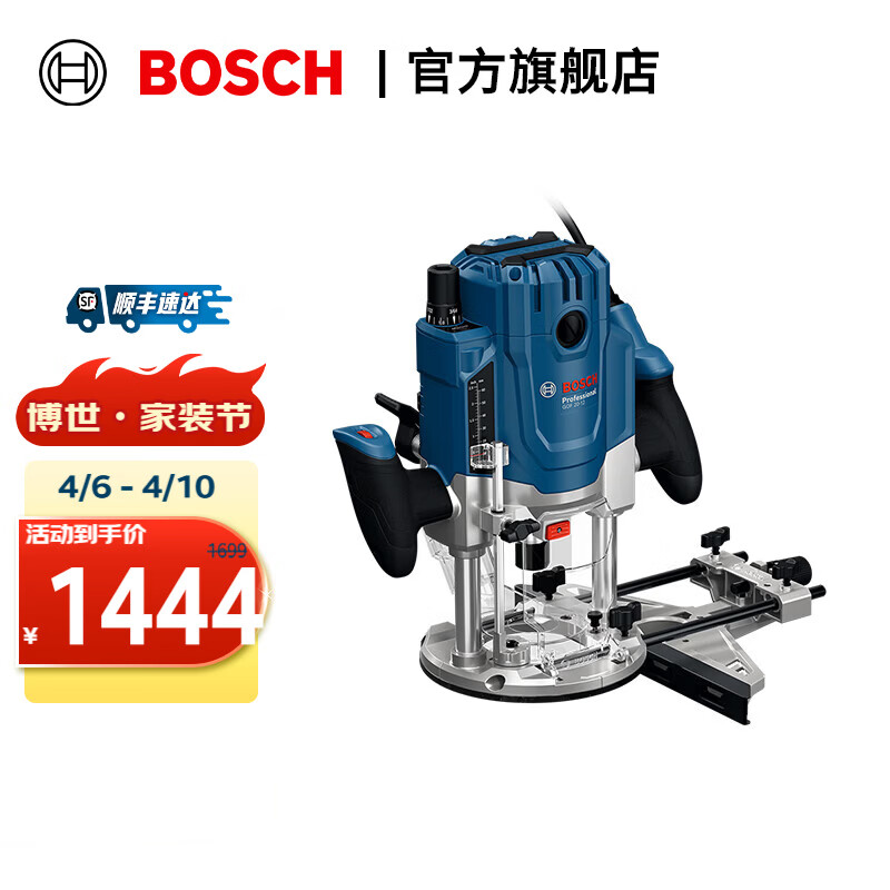 博世（BOSCH）GOF 20-12专业级雕刻机高效铣削木材修边机大功率电动木工倒角机 高效铣削雕刻机