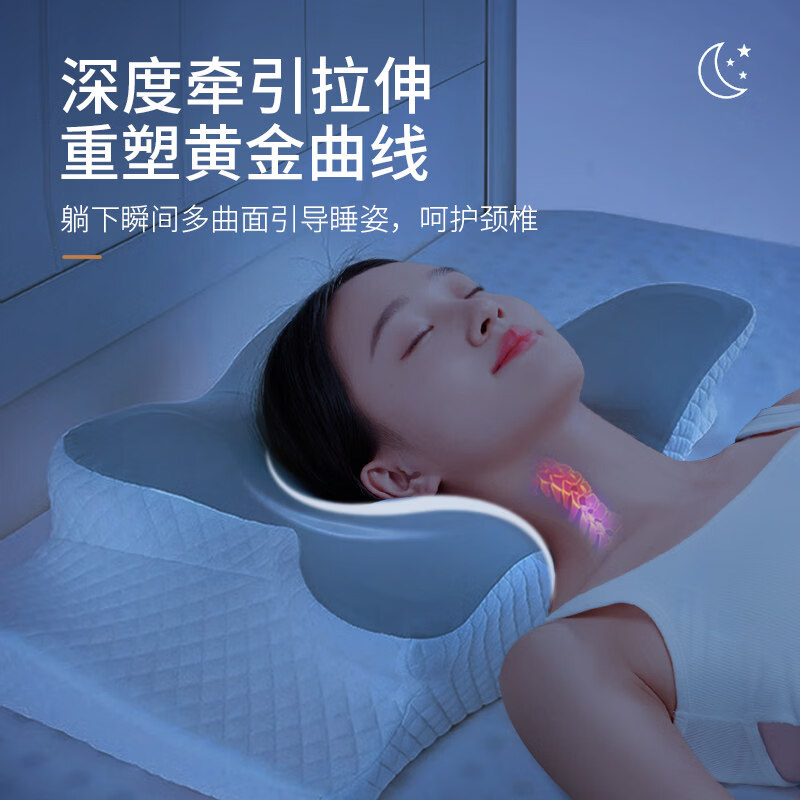 SAWAAG德国枕头护颈椎助睡眠护颈枕颈椎病深度睡眠专用反弓颈椎枕人体工 【6D人体工学蝴蝶枕护颈枕】 A类 单只 柔软包裹 科技回弹