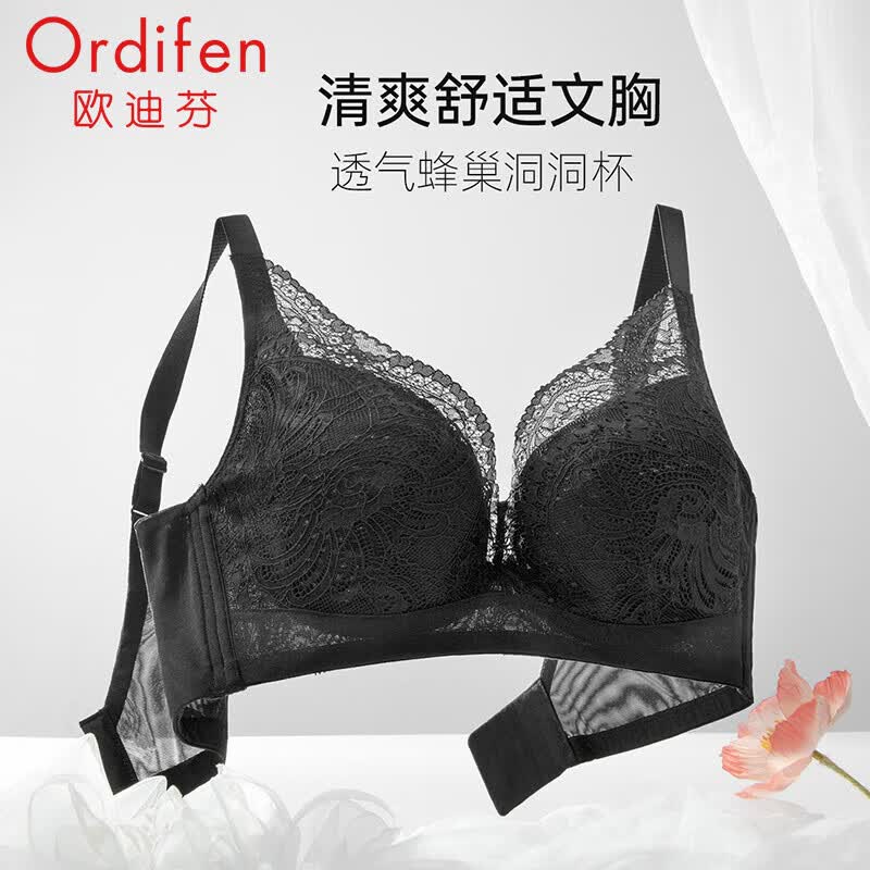 欧迪芬（Ordifen）内衣女大胸显小显瘦防下垂文胸全罩杯软钢圈蕾丝胸罩XB3309W 黑色 80C