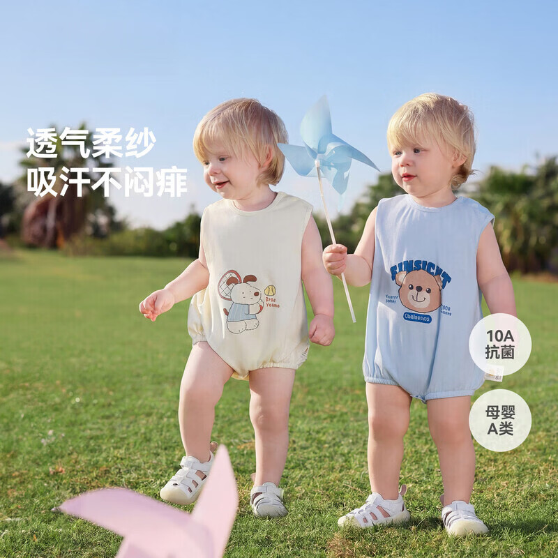 贝肽斯婴儿衣服夏季宝宝包屁衣无袖a类纯棉新生儿连体衣透气哈衣 网球小狗 80cm