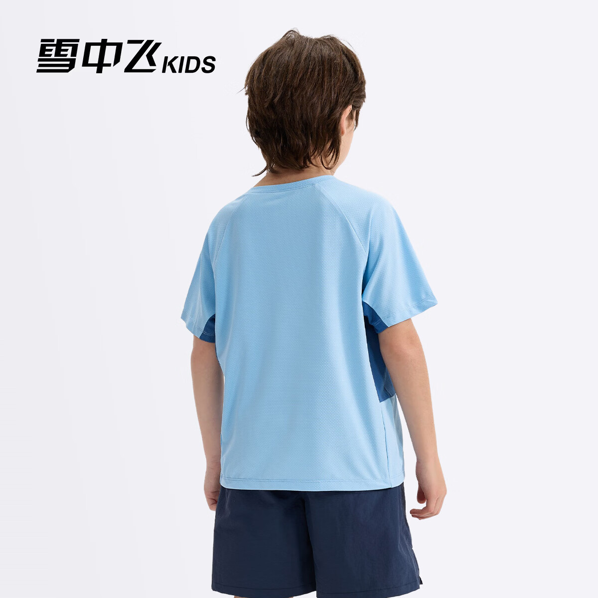 雪中飞儿童夏季短袖T恤2026新款男童女童运动网眼短袖上衣吸湿透气 蓝色 130