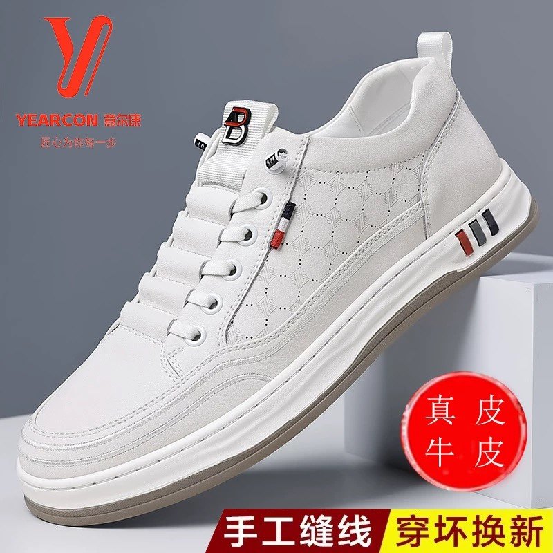 意尔康王子男鞋2026夏季新款真皮透气休闲板鞋男士百搭镂空潮流软底小白鞋男 米色 单层 真皮 40