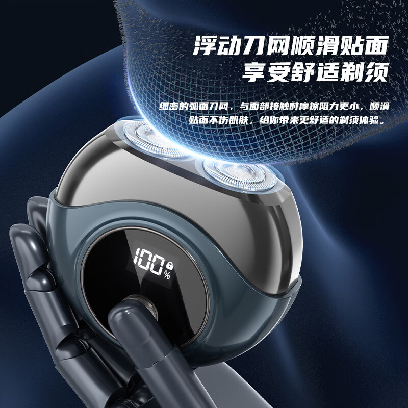GROOUZ德国品牌2026新款剃须刀男士电动刮胡刀胡须刀全身水洗迷你旅行便携送男友老公父亲520情人节礼物 玄黑色【NEW FLAGSHIP MODEL】