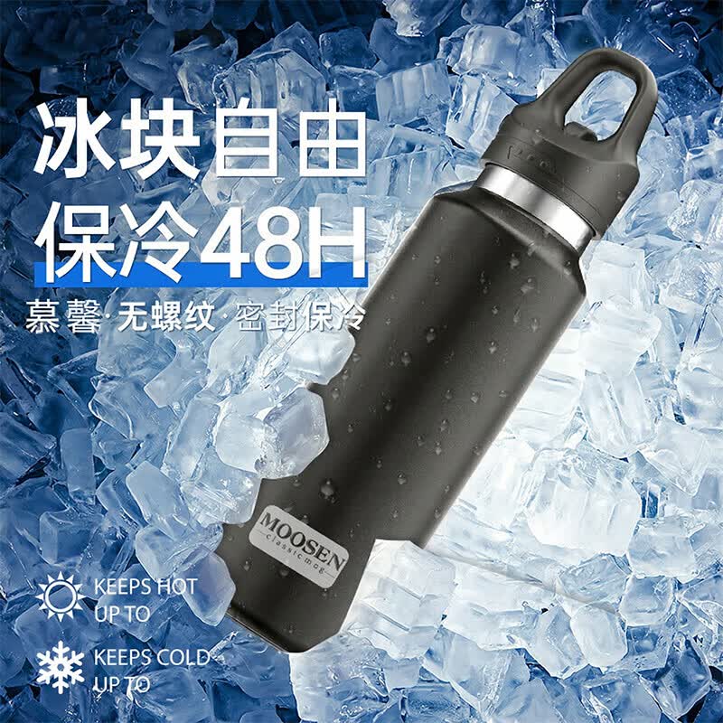 慕馨(moosen)保温杯保冷杯男士款大容量一键开盖水杯无螺纹学生车载骑行运动壶 【48H保温保冷】黑色680ml一键速开杯盖 【今日下单质保三年+赠送运费险+抗菌316材质】