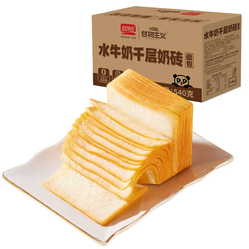 盼盼水牛奶千层面包540g手撕面包休闲零食糕点吐司营养早餐奶砖