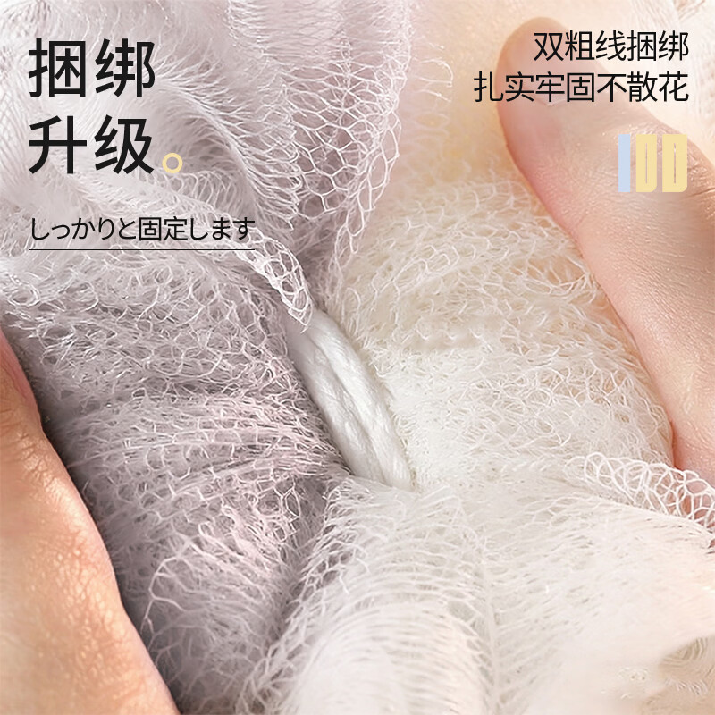 YINSIO沐浴球浴花80g加厚蓬松起泡不易散不易发霉快速沥水大号耐用 【巨大80g】云柔粉【不散】